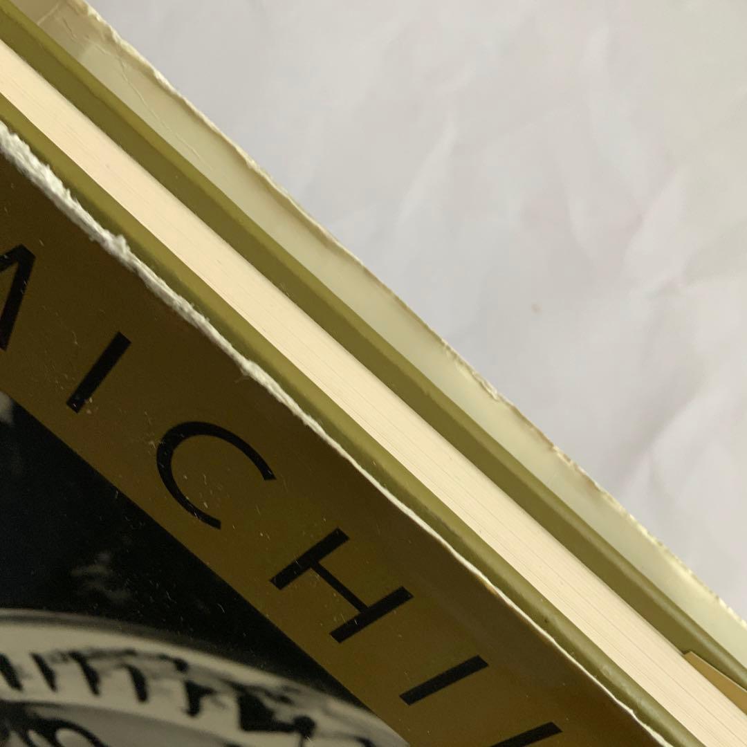 今道子 kon michiko APERTURE 版