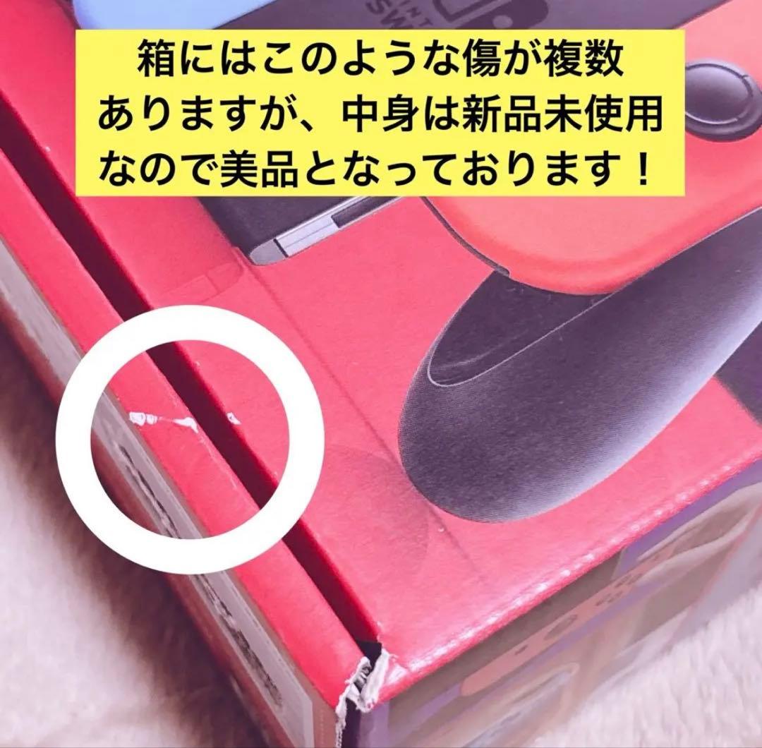 ✩【新品未使用】Nintendo Switch 本体 ✩