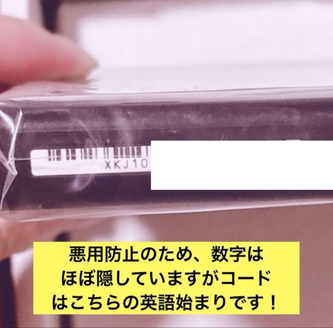 ✩【新品未使用】Nintendo Switch 本体 ✩