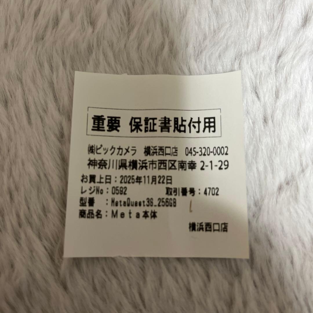 【本日限定値下】 Quest 3S 256GB 別売ヘッドストラップ付き