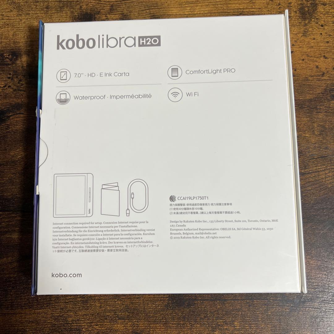 kobo libra H2O 7.0インチ ブラック