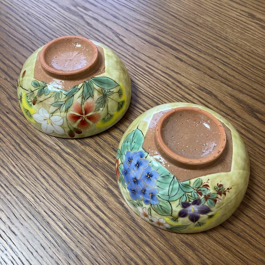 陶あん...茶碗 彩草花 清水焼