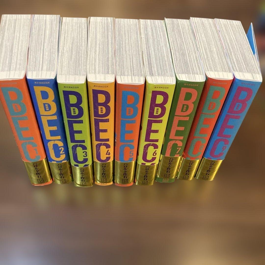 BECK 新装版 全巻 全巻セット 1〜17巻　ベック新装版　ギター