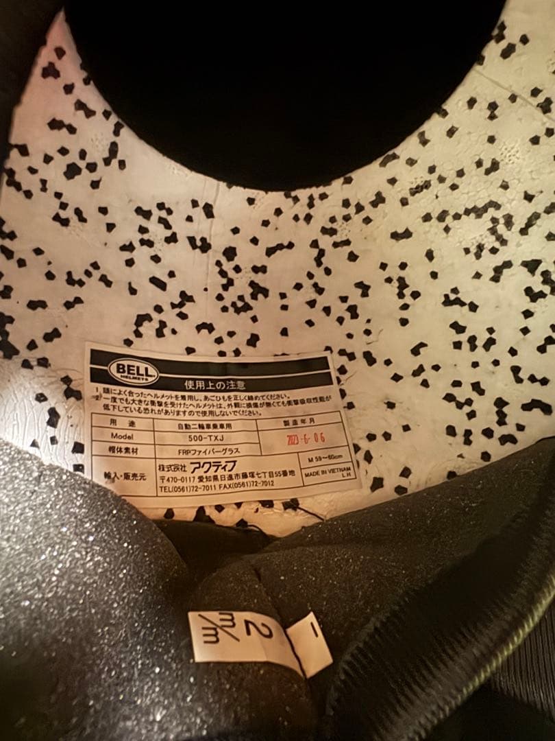 BELL 500-TXJ ジェットヘルメット Lサイズ ブラック