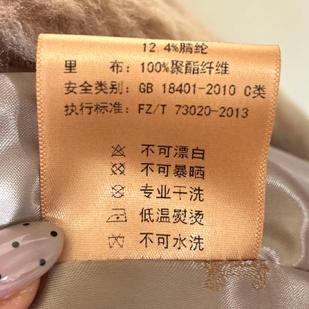 1/31まで大幅値下げ‼️ボア ロングジレ キャメル ウール ブラウン ダブル