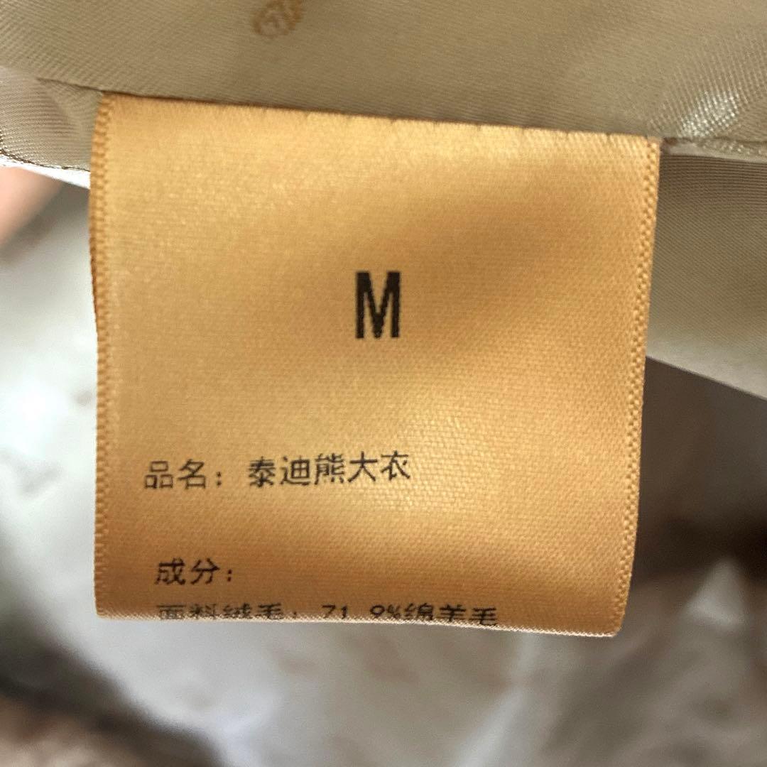 1/31まで大幅値下げ‼️ボア ロングジレ キャメル ウール ブラウン ダブル