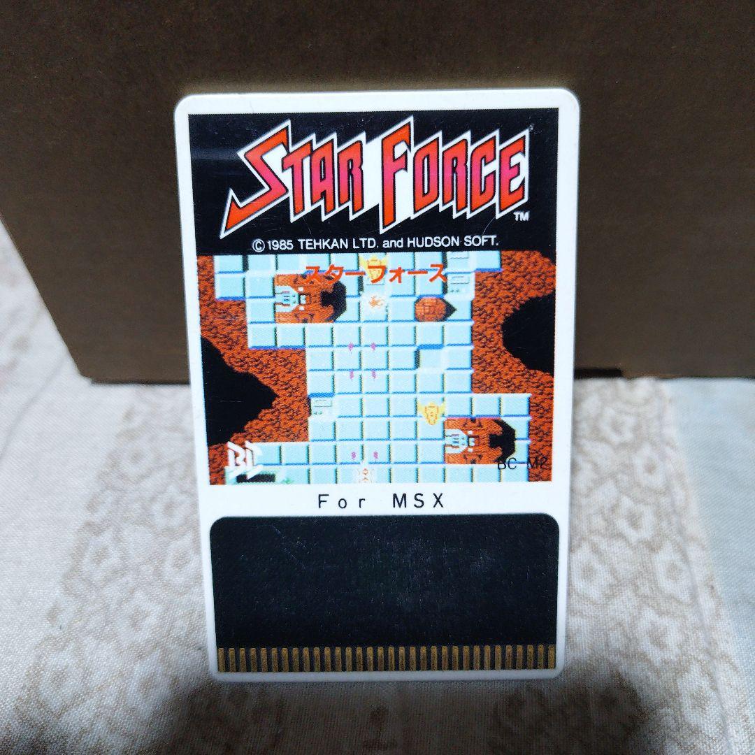 MSXスターフォース