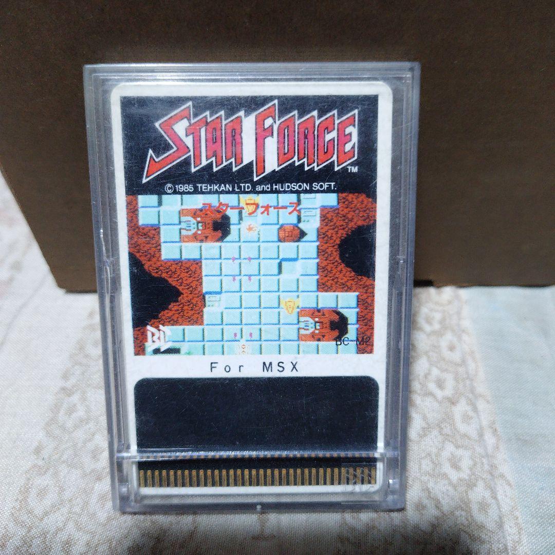 MSXスターフォース