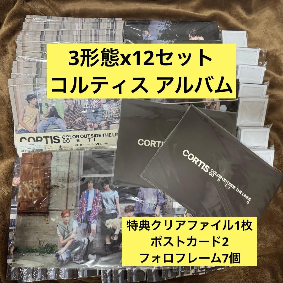 CORTIS 3形態x12セット 複数特典付き