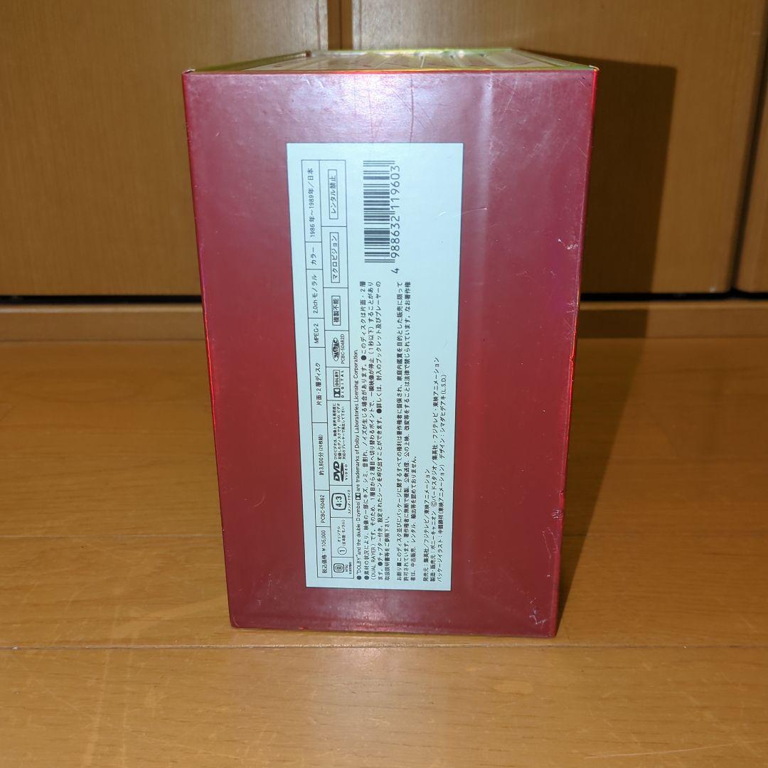 DRAGON BALL DVD-BOX DRAGON BOX〈完全予約限定生産〉