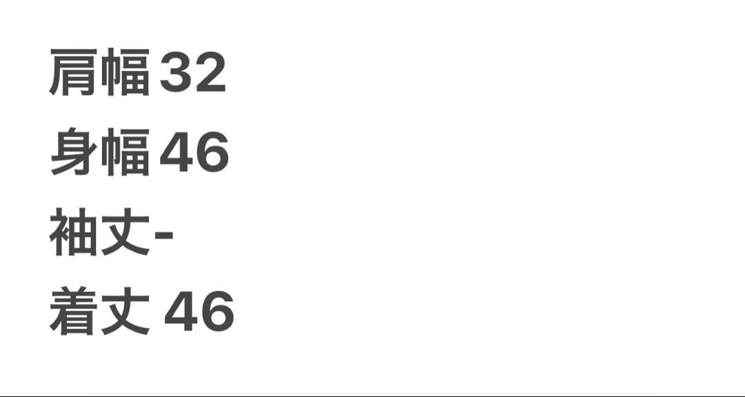 新品 emmi フラワーエンブロダイー キルティングベスト ブラウン系