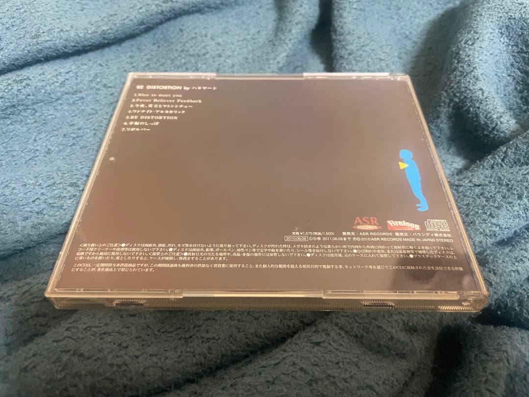RE DISTORTION帯付き　ハヌマーン　CD
