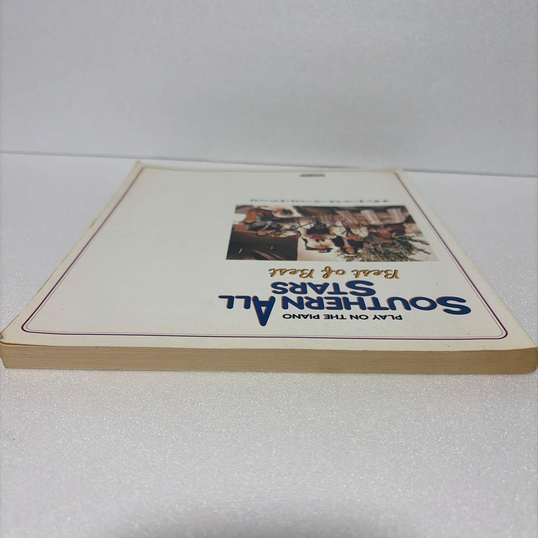 【絶版】サザンオールスターズ　ベスト・オブ・ベスト