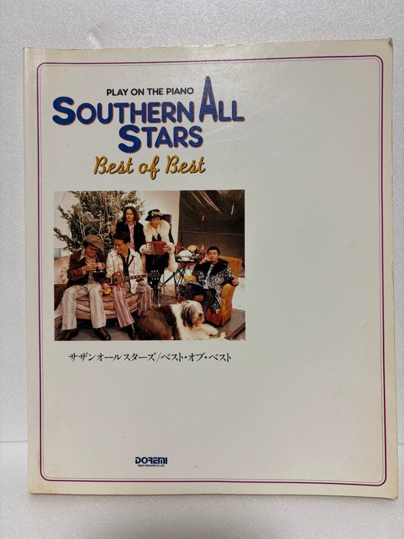 【絶版】サザンオールスターズ　ベスト・オブ・ベスト