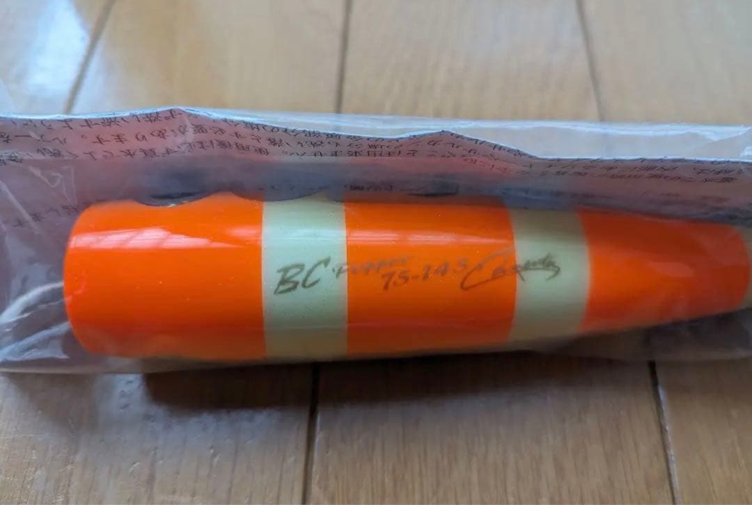 カーペンター　BCポッパー　75-145  新品未開封　超人気カラー