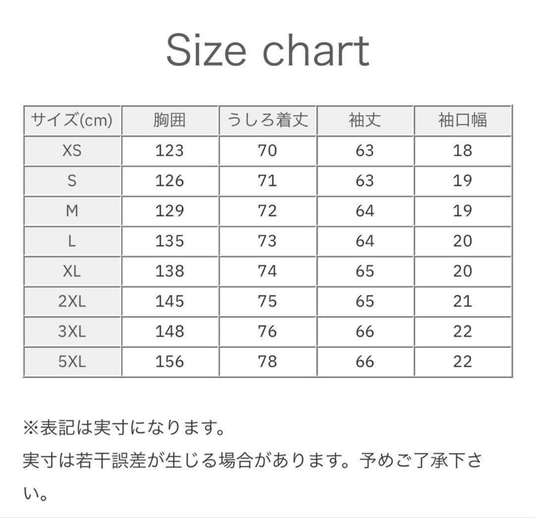 プレザー ファイヤーバード オーバーサイズ トラックトップ アディダス　XL