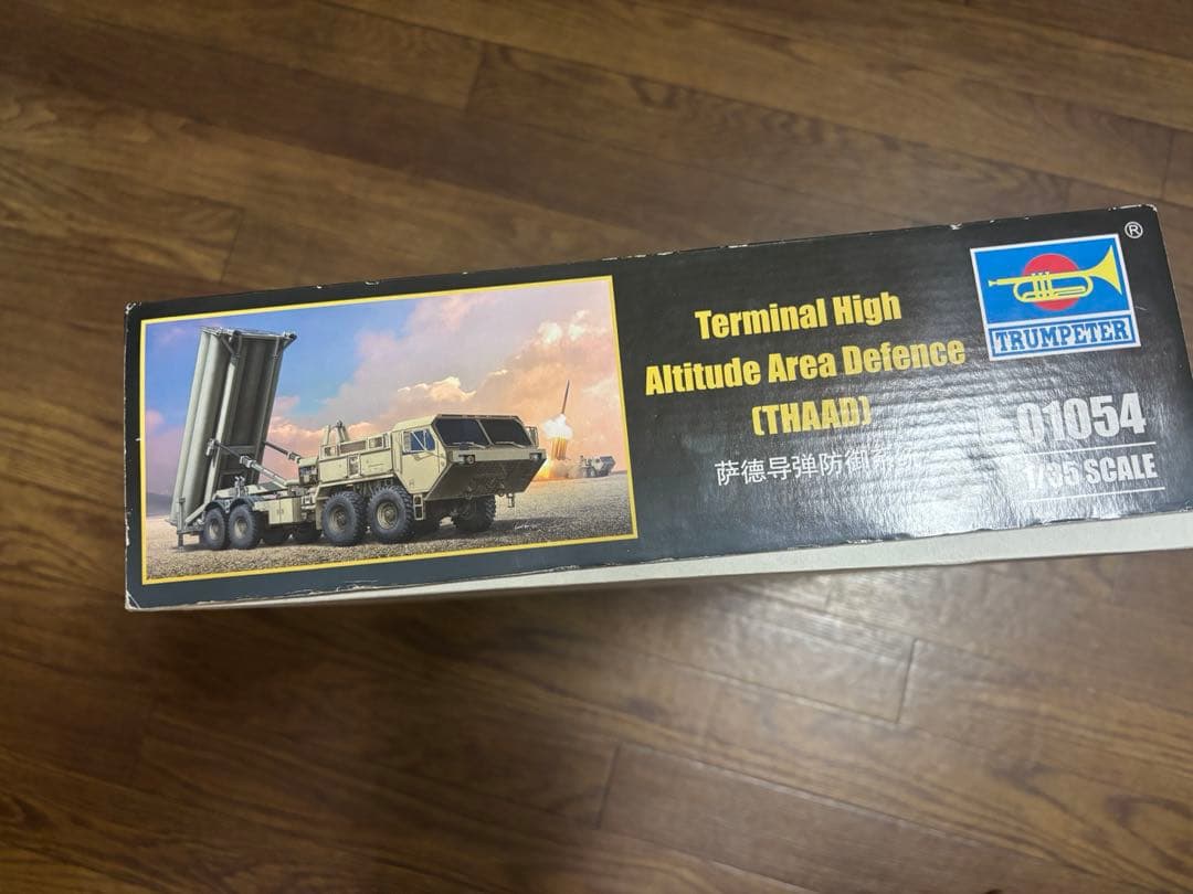 トランペッター 1/35 THAAD 弾道弾迎撃ミサイル