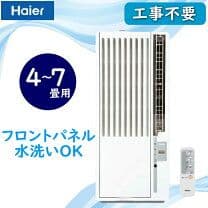Haier JA-16N 窓用エアコン 6畳用