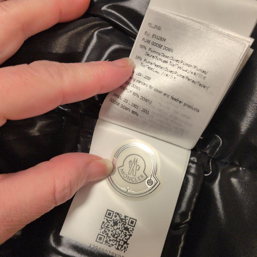 モンクレールダウン　　ベスト　サイズ1