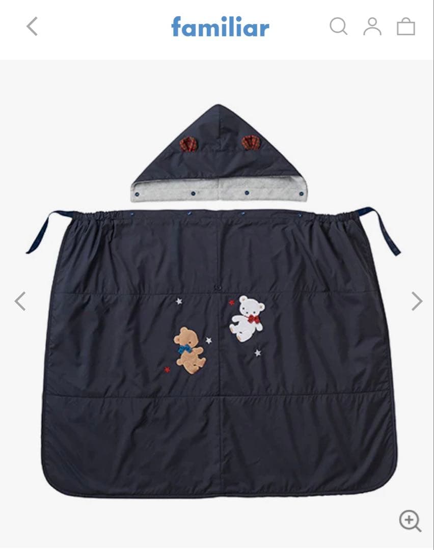 極美品　familiarファミリア　17600円　3WAYブランケット　現行品