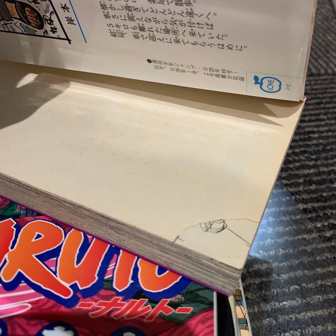NARUTO ナルト 全巻 1-72巻セット 岸本斉史 漫画　②