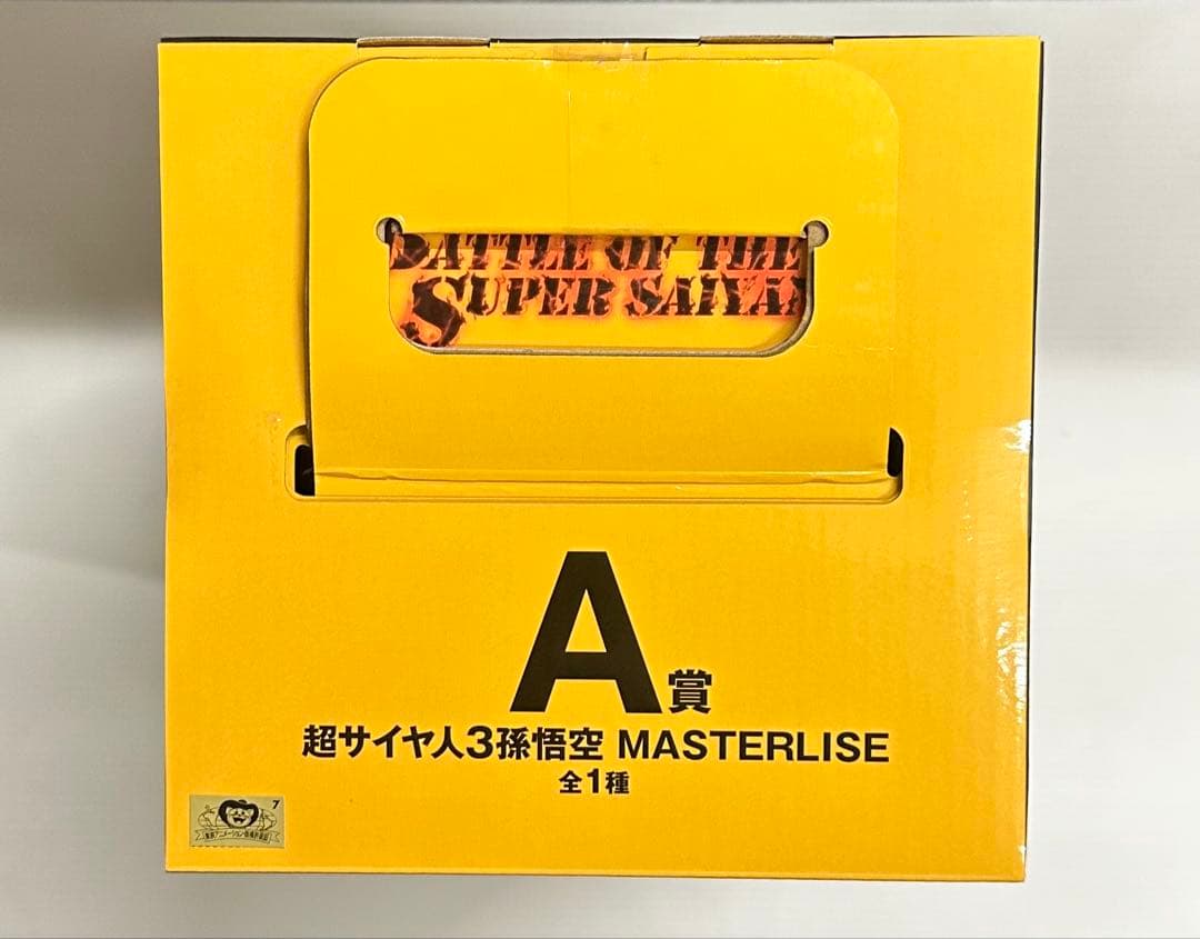 1番くじ　ドラゴンボール A賞超サイヤ人3孫悟空 MASTERLISE
