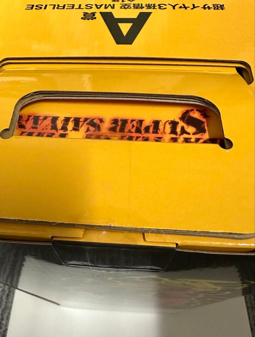 1番くじ　ドラゴンボール A賞超サイヤ人3孫悟空 MASTERLISE