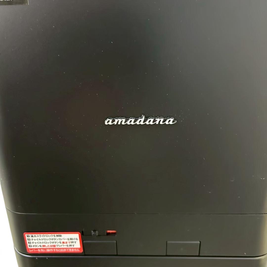 amadana アマダナ ウォーターサーバー HC98L-WD AM2