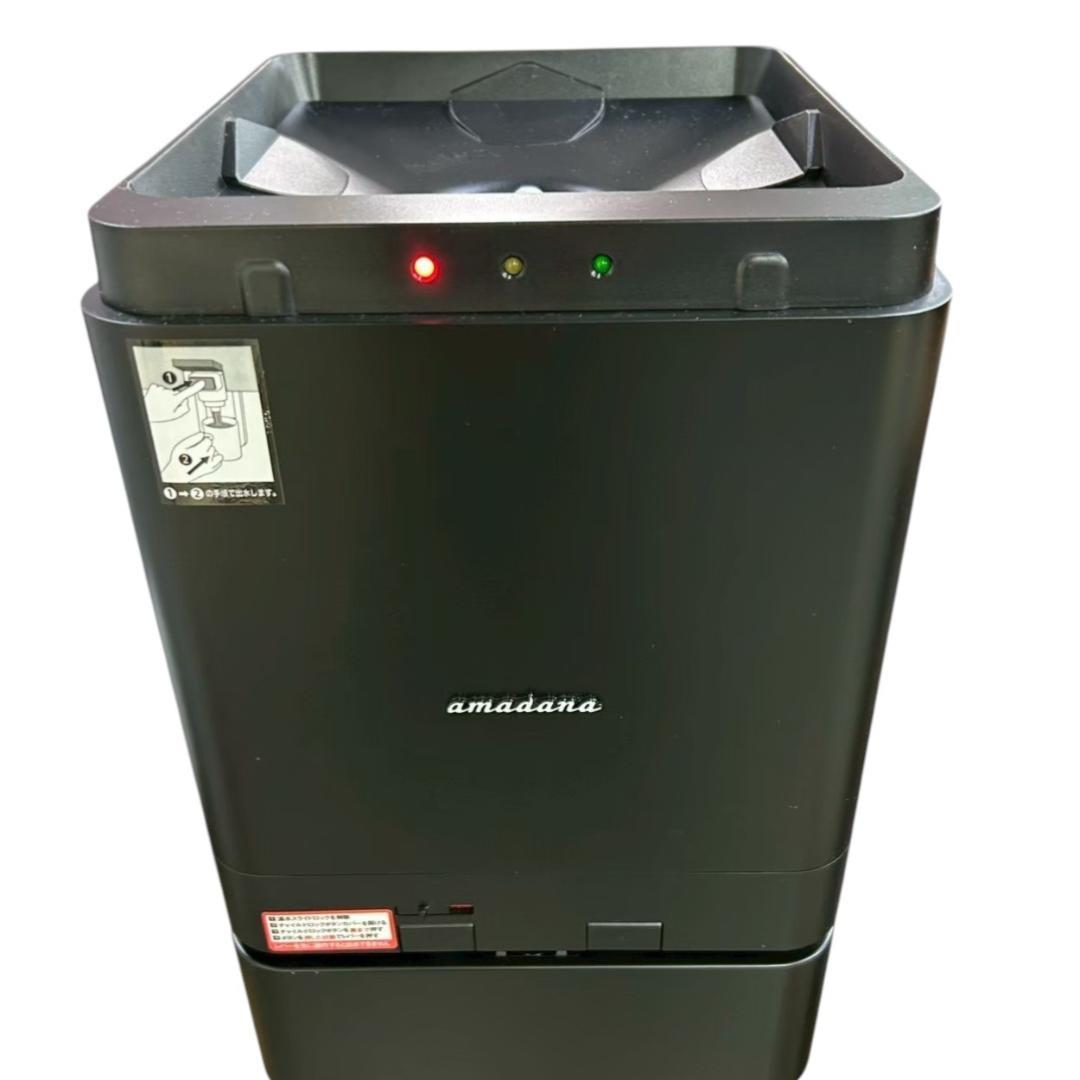 amadana アマダナ ウォーターサーバー HC98L-WD AM2