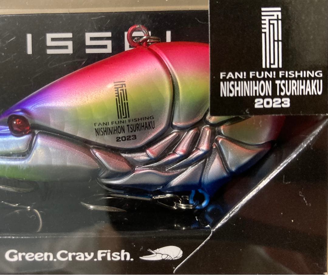 【西日本釣り博限定】一誠限定カラーセット