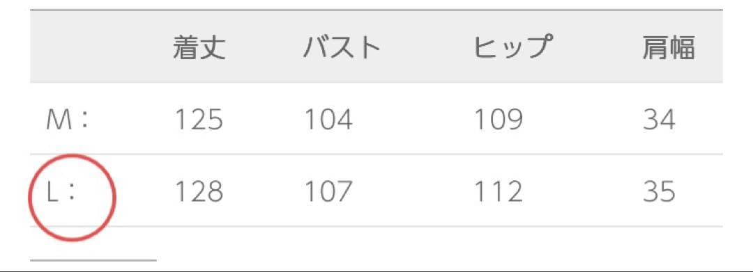 かいのく　美品　ドリードール　フェザーフラワーチュールドレス オケージョン