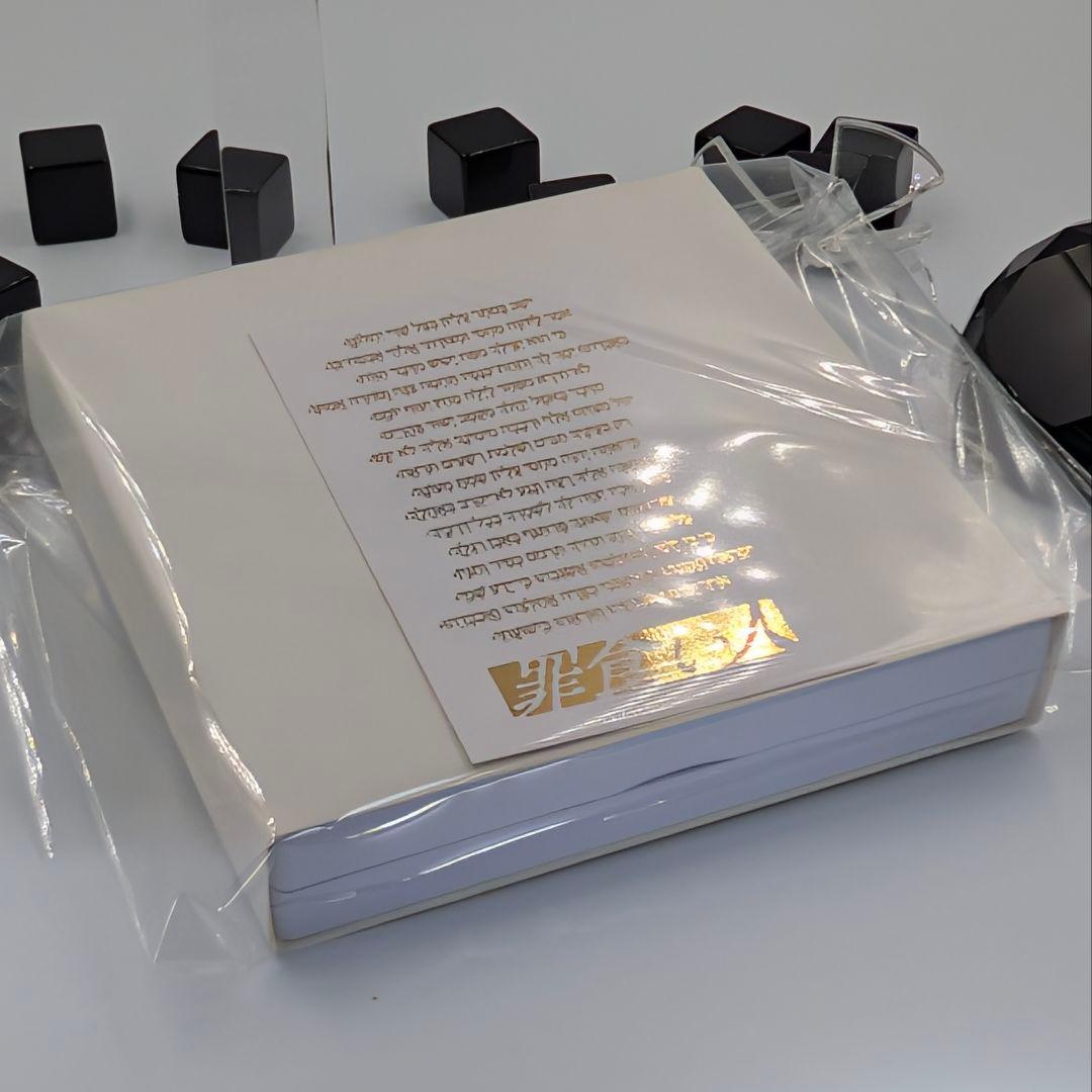 神域共鳴：天選者の究極魔導具 「神恩招来」『フリズスキャルヴの聖櫃アーク&神居』