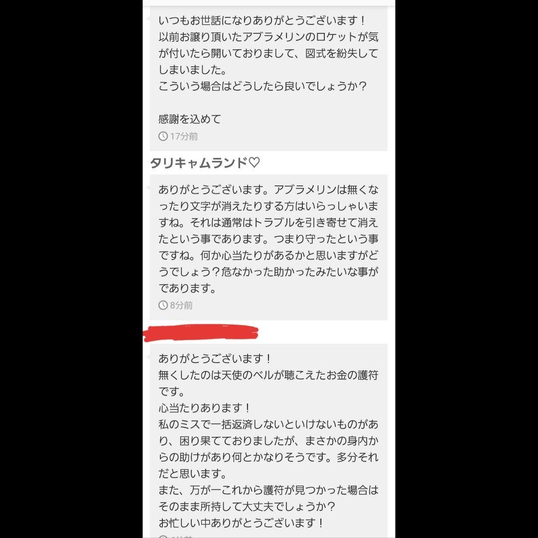 神域共鳴：天選者の究極魔導具 「神恩招来」『フリズスキャルヴの聖櫃アーク&神居』