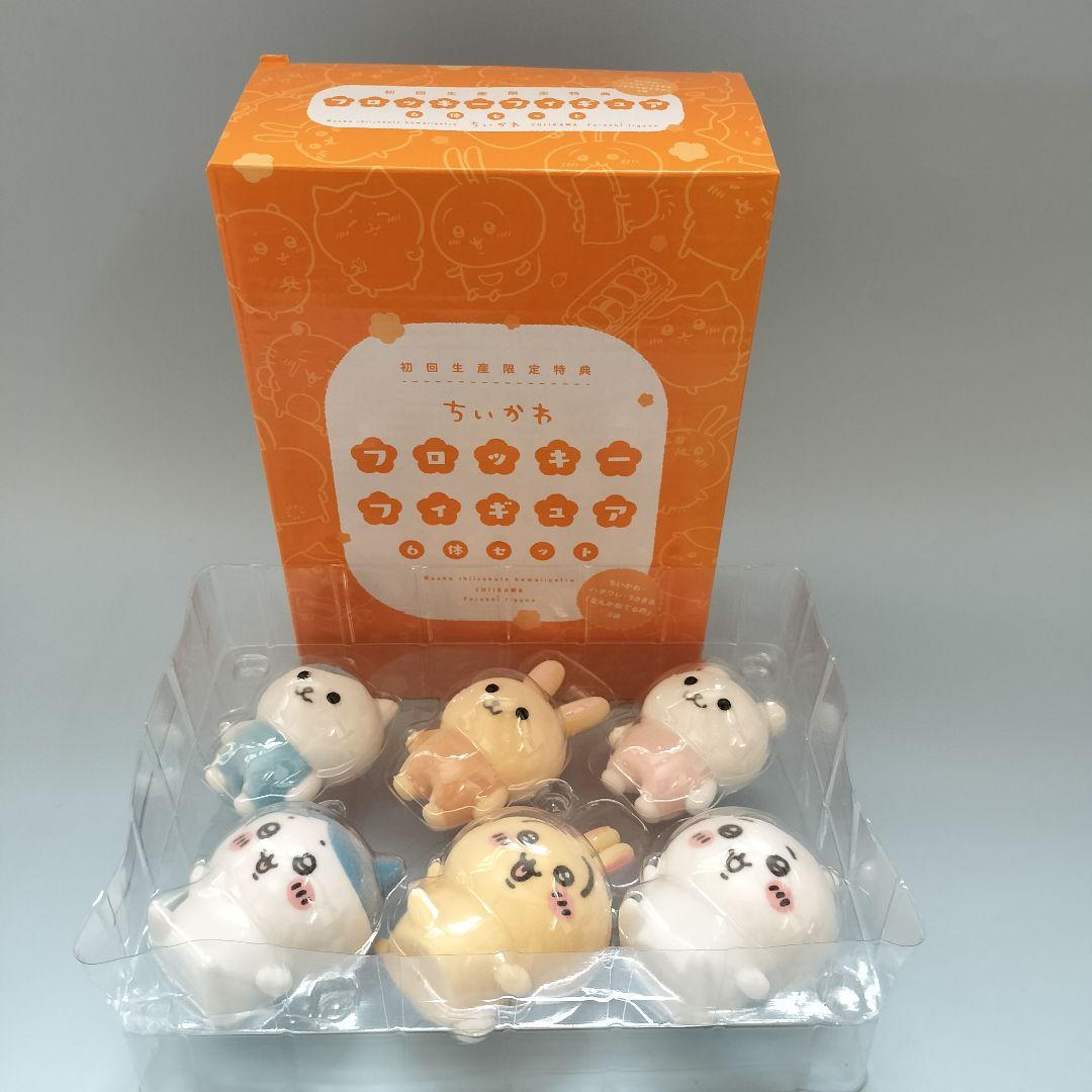 初回生産限定版 ちいかわ 豪華版 1 フロッキーフィギュア6体セット付き DVD