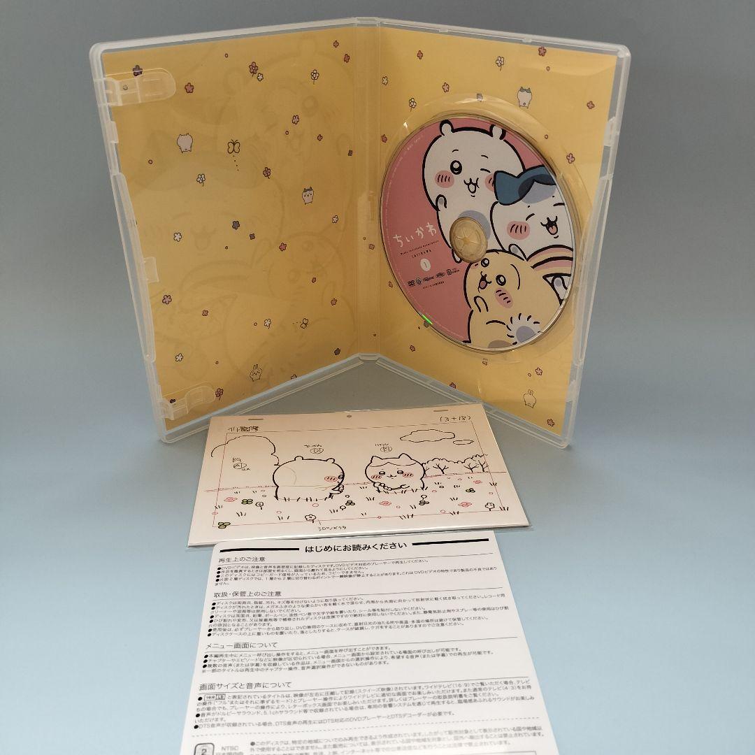 初回生産限定版 ちいかわ 豪華版 1 フロッキーフィギュア6体セット付き DVD