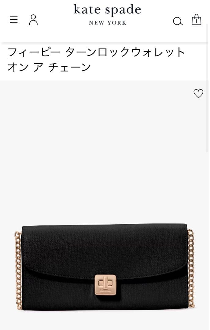 【新品】kate spade　ショルダーウォレット　財布　ショルダー付　2way