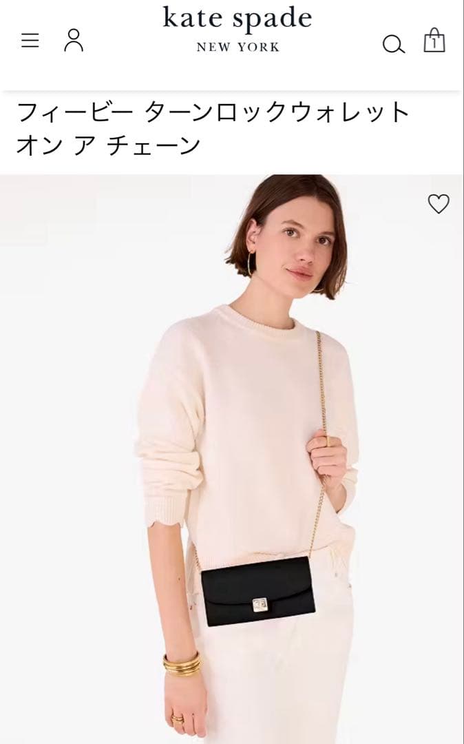 【新品】kate spade　ショルダーウォレット　財布　ショルダー付　2way