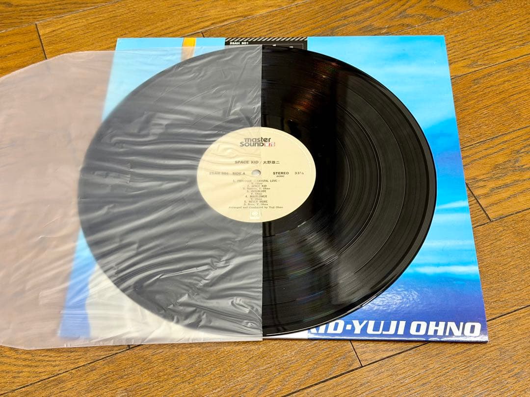 スペースキッド / 大野雄二