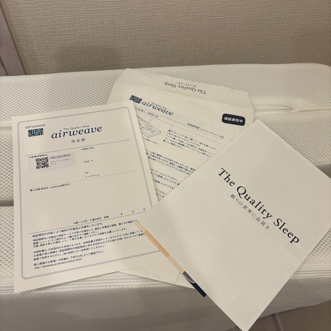 【3/28まで‼️】エアウィーブ　マットレス　シングル　スマート　Z01