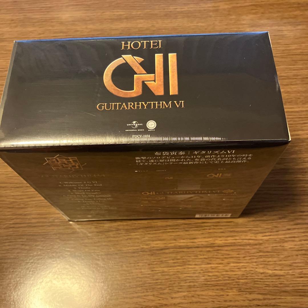 布袋寅泰 【新品未開封】完全数量限定盤 GUITARHYTHM Ⅵ BOXセット