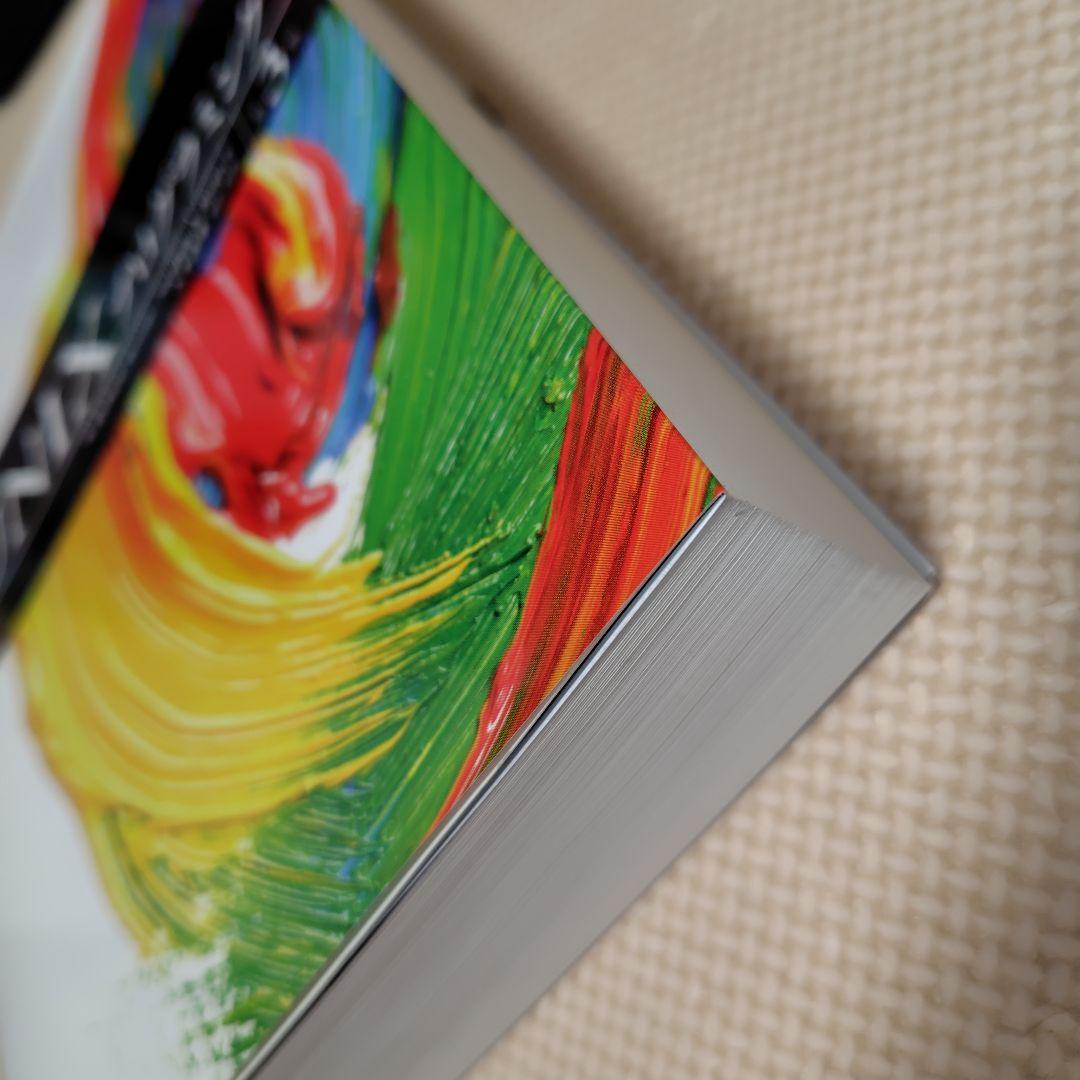 詳解UNIXプログラミング　第３版