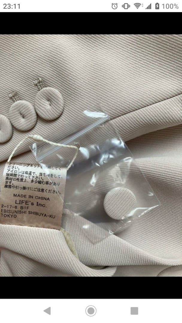 todayful カラーレスツイルジャケット CollarlessTwillJK