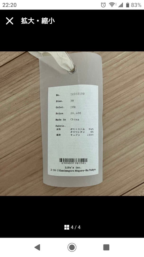 todayful カラーレスツイルジャケット CollarlessTwillJK