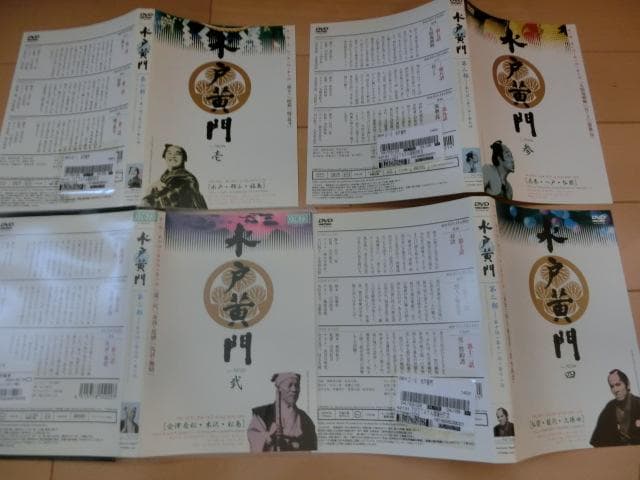 水戸黄門第2部 DVDシリーズ 全11巻（レンタル落ち）