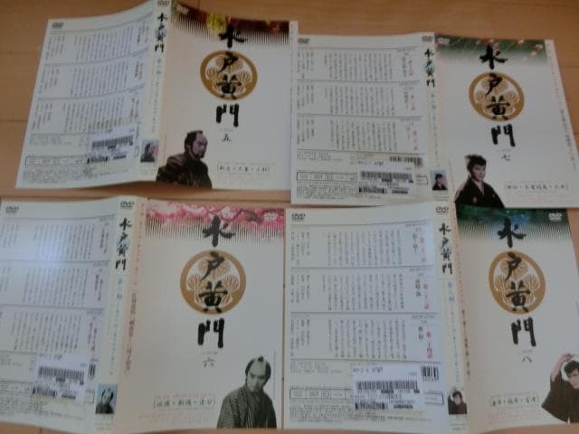 水戸黄門第2部 DVDシリーズ 全11巻（レンタル落ち）