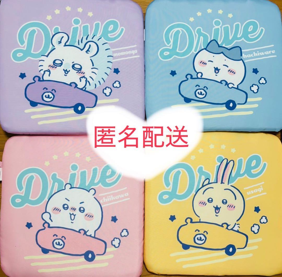 ちいかわ　カーシートクッション　カー用品　モモンガ　うさぎ　ハチワレ