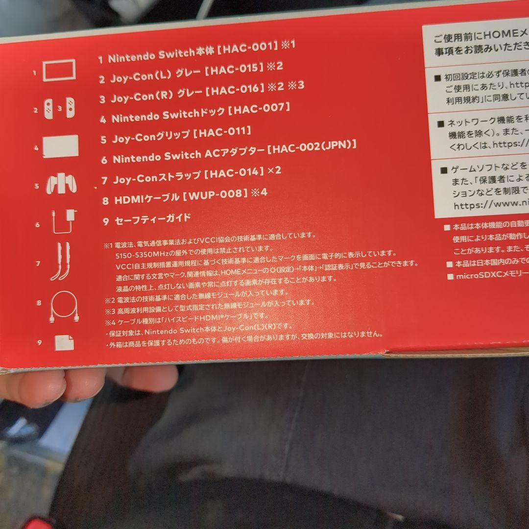 美品　Switch Nintendo スイッチ本体　旧型