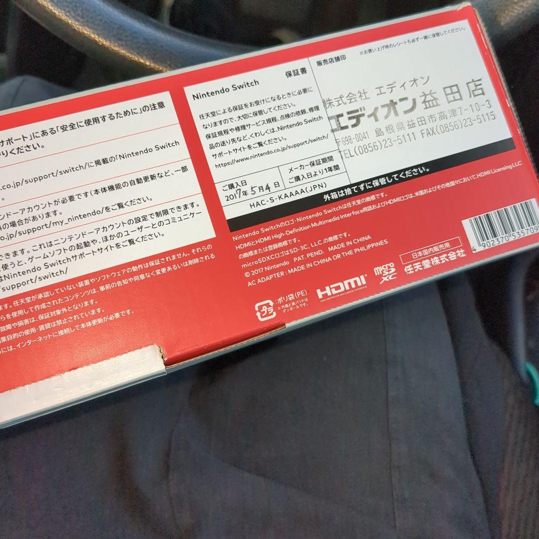 美品　Switch Nintendo スイッチ本体　旧型