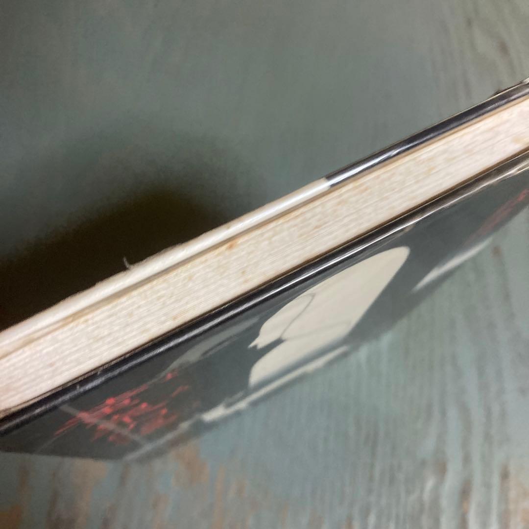 黄泉の湯 ふゆきたかし ‎ 佑学社