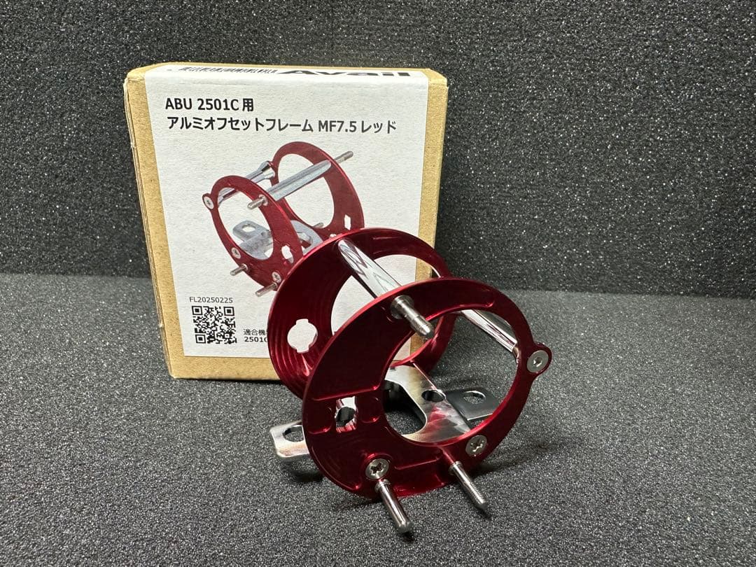 アベイル Avail アンバサダー MF7.5-2501C レッドフレーム